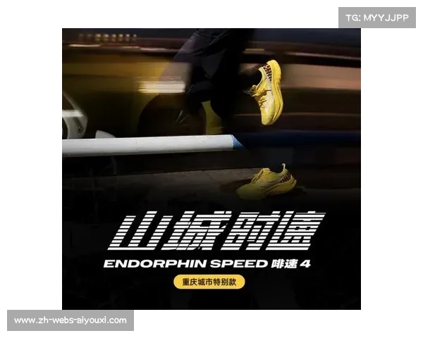 索康尼携手英超打造首尔接力盛典掀起品牌体育营销新热潮 索康尼携手英超打造首尔接力盛典掀起品牌体育营销新热潮