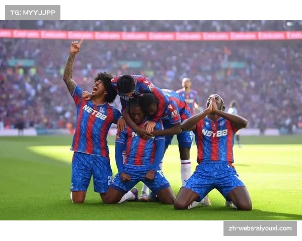 奥利弗·格拉斯纳率水晶宫蜕变 足总杯夺冠并创积分纪录